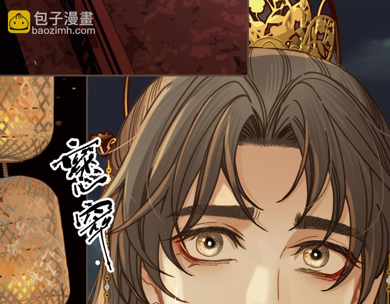 第4话 夜不归宿130