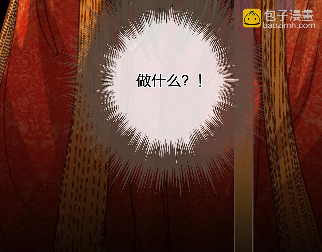 第4话 夜不归宿136