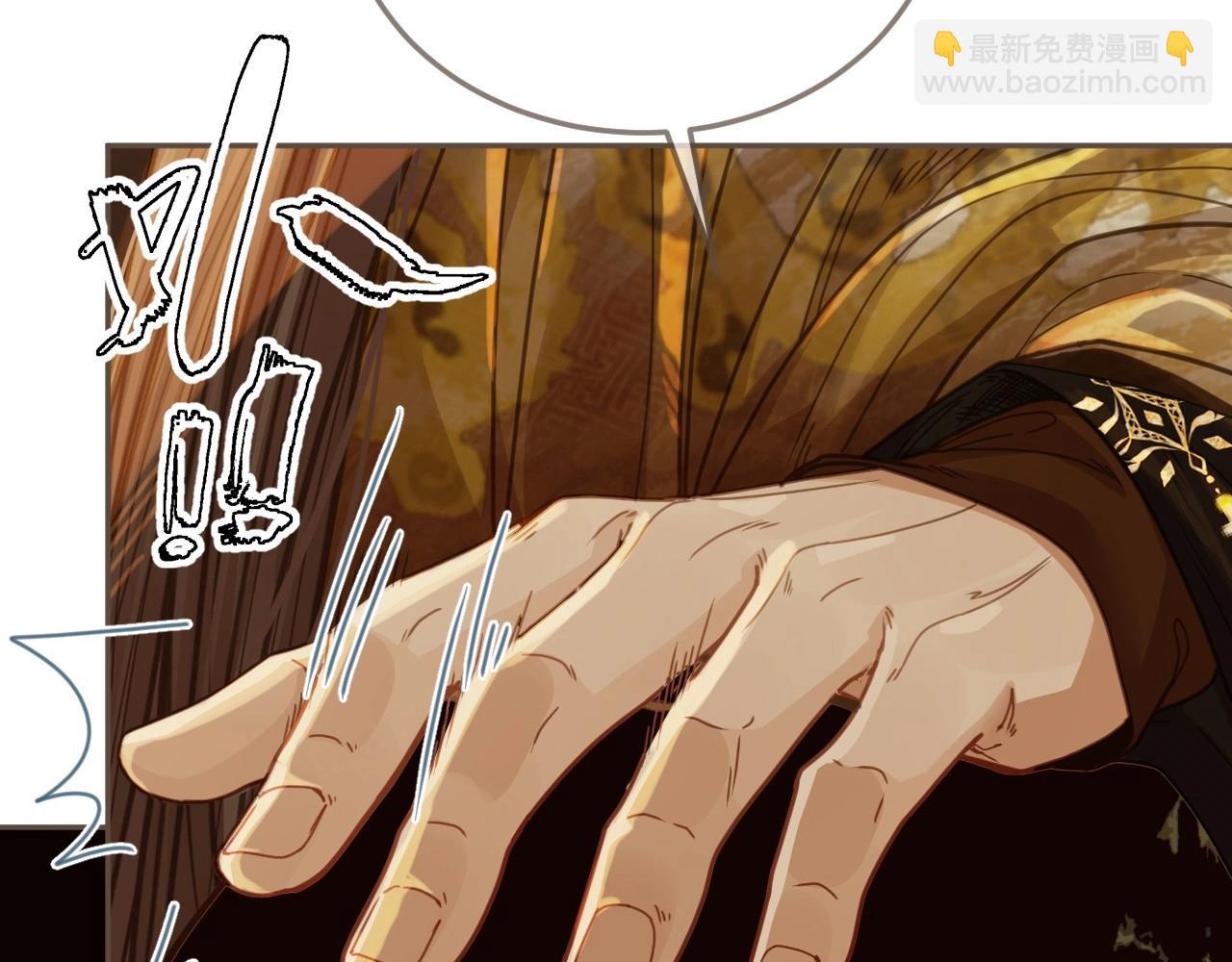第4话 夜不归宿14