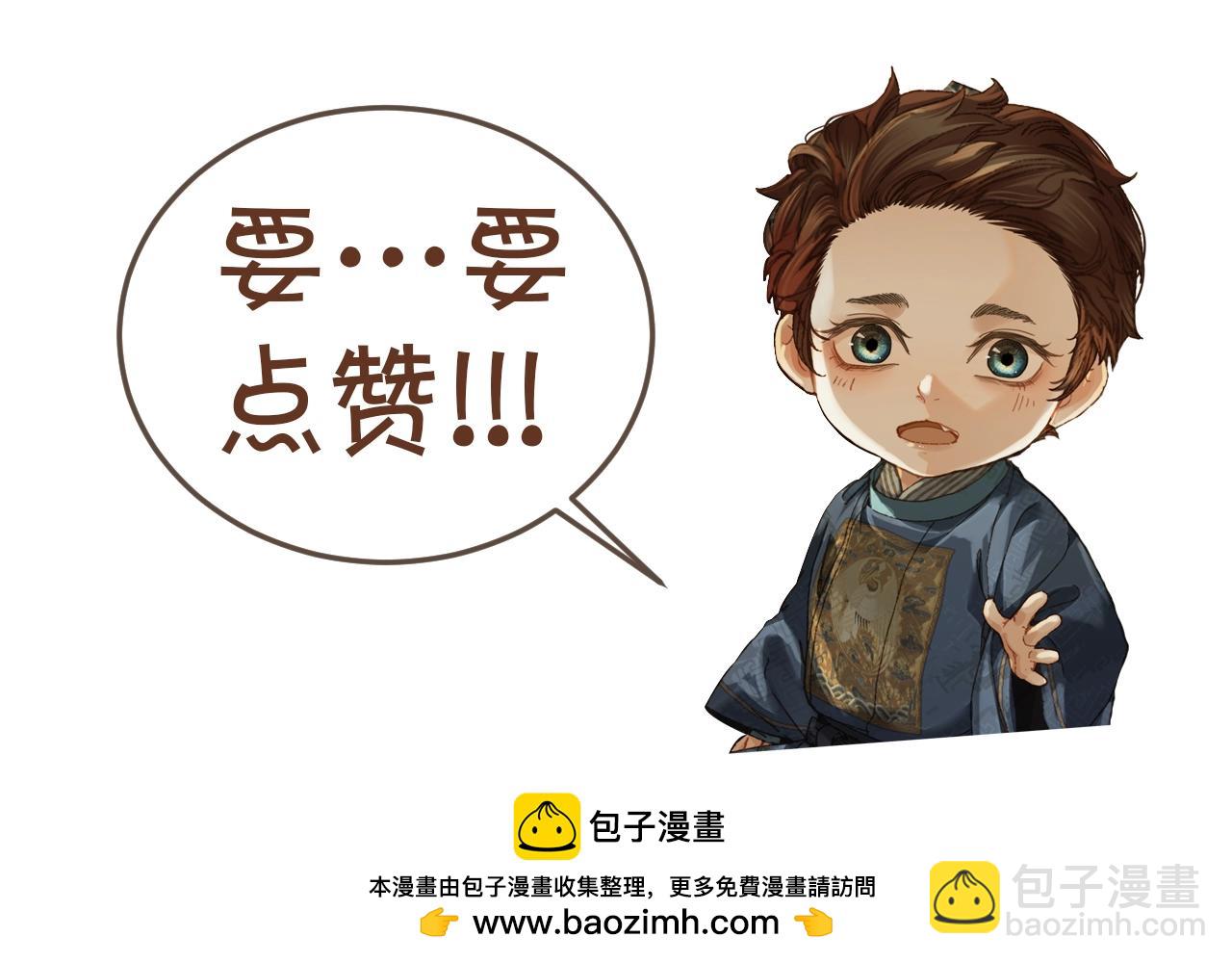 第4话 夜不归宿142