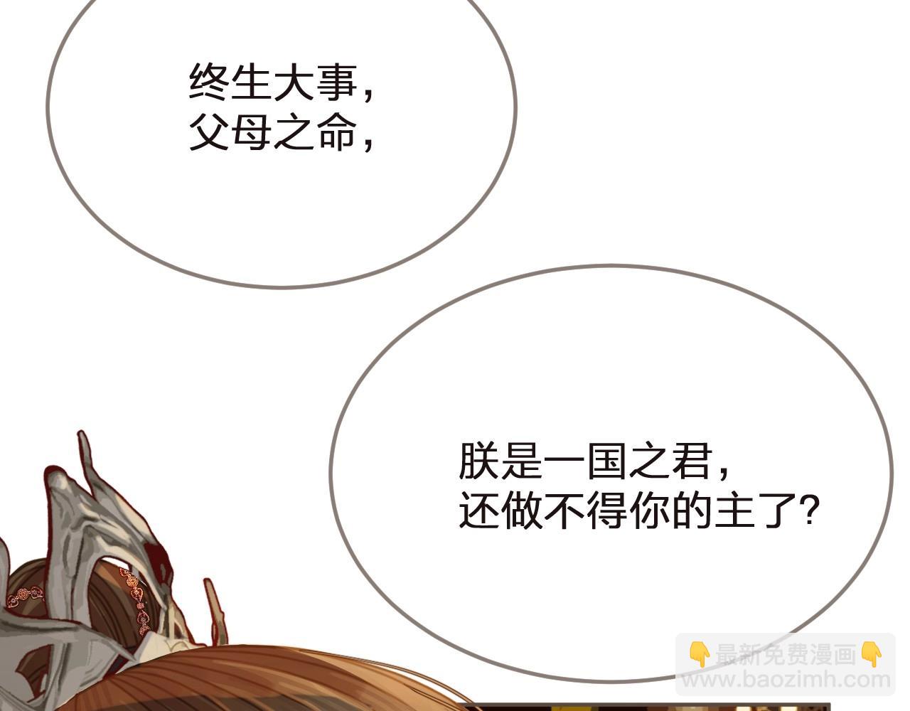 第4话 夜不归宿17