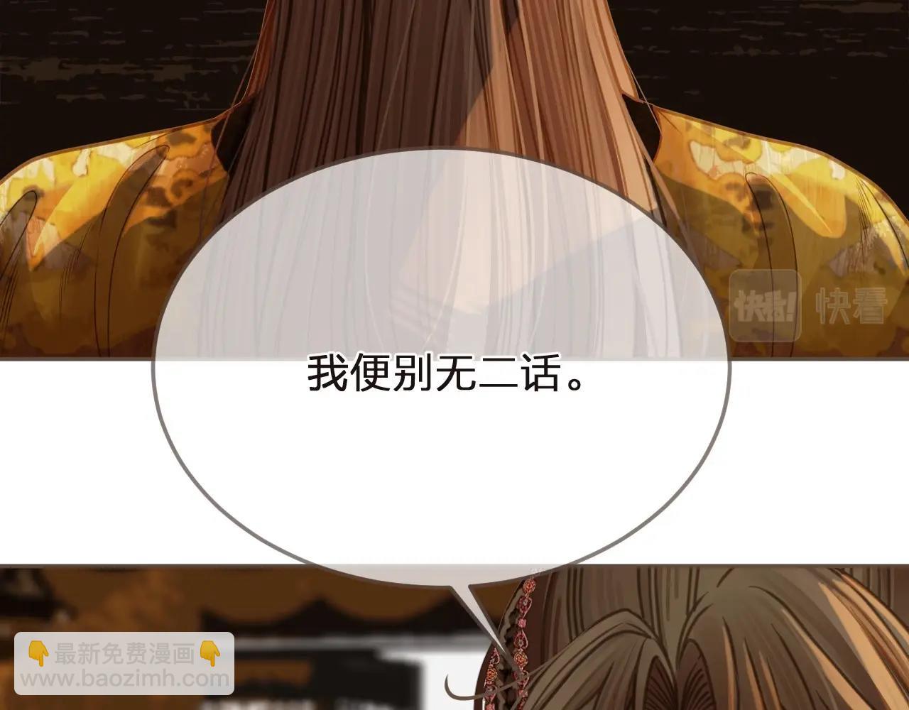 第4话 夜不归宿23