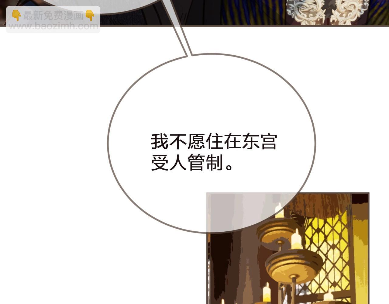 第4话 夜不归宿25