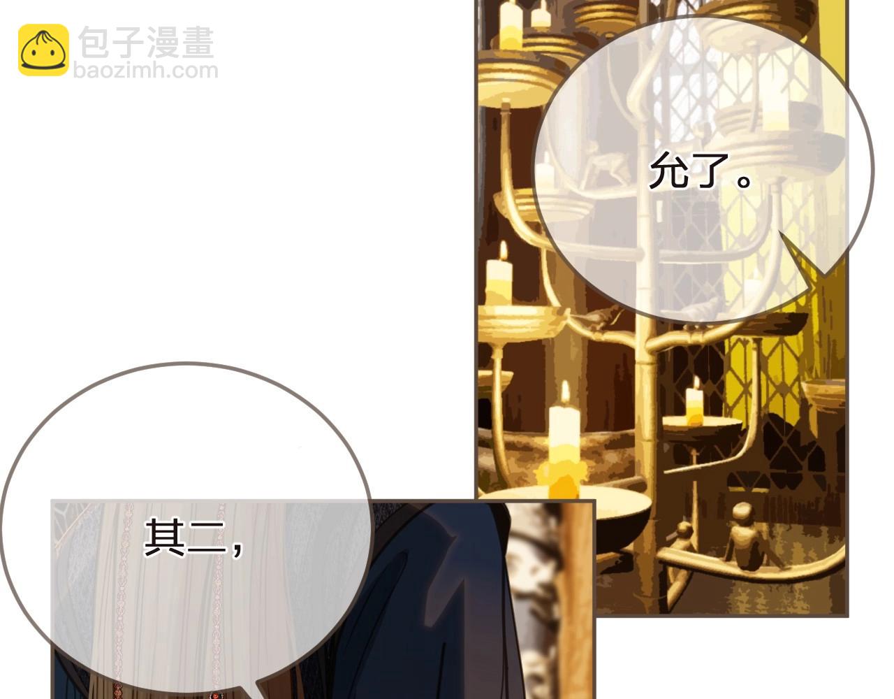 第4话 夜不归宿26