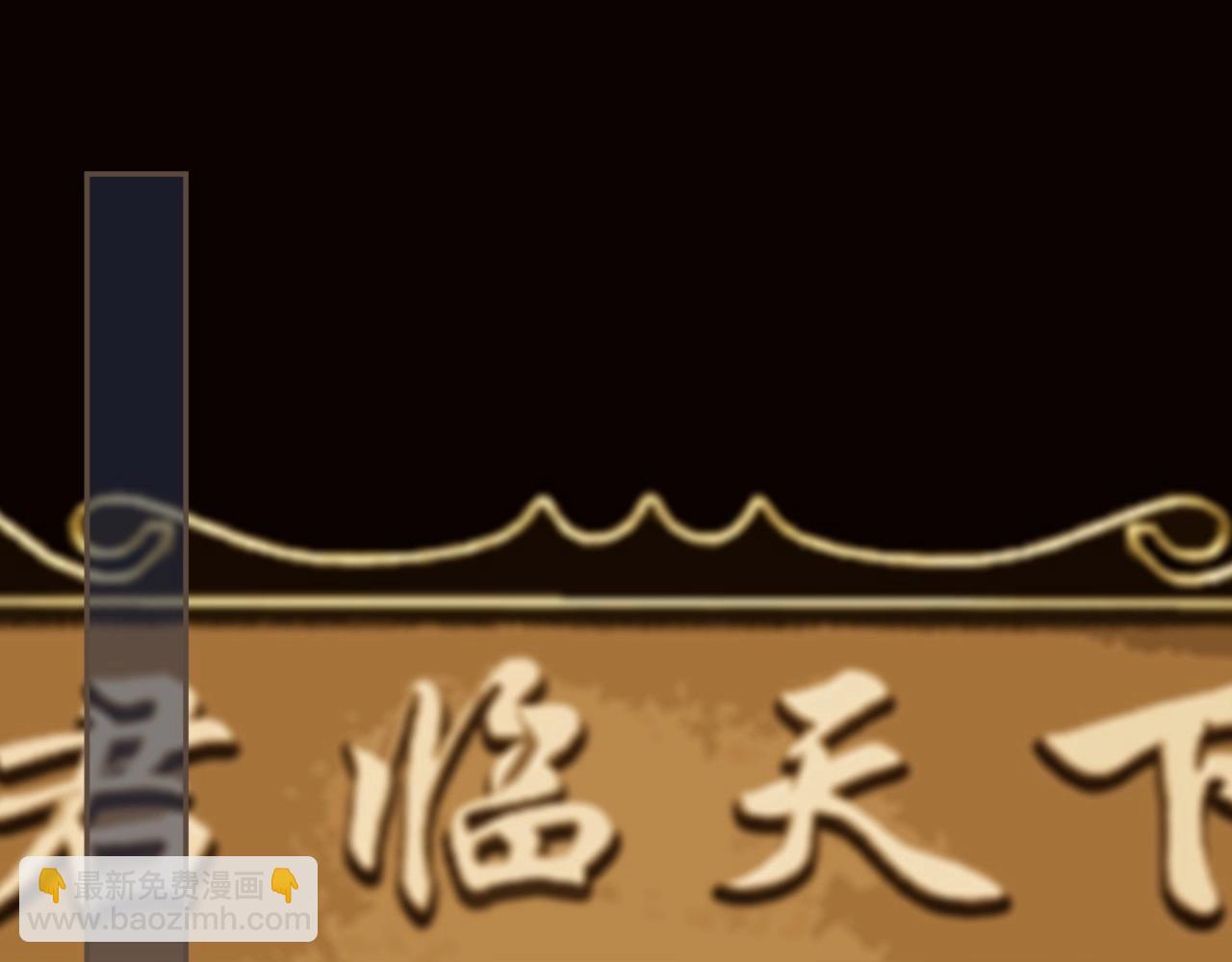 第4话 夜不归宿3