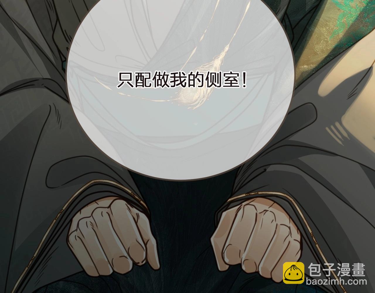 第4话 夜不归宿32