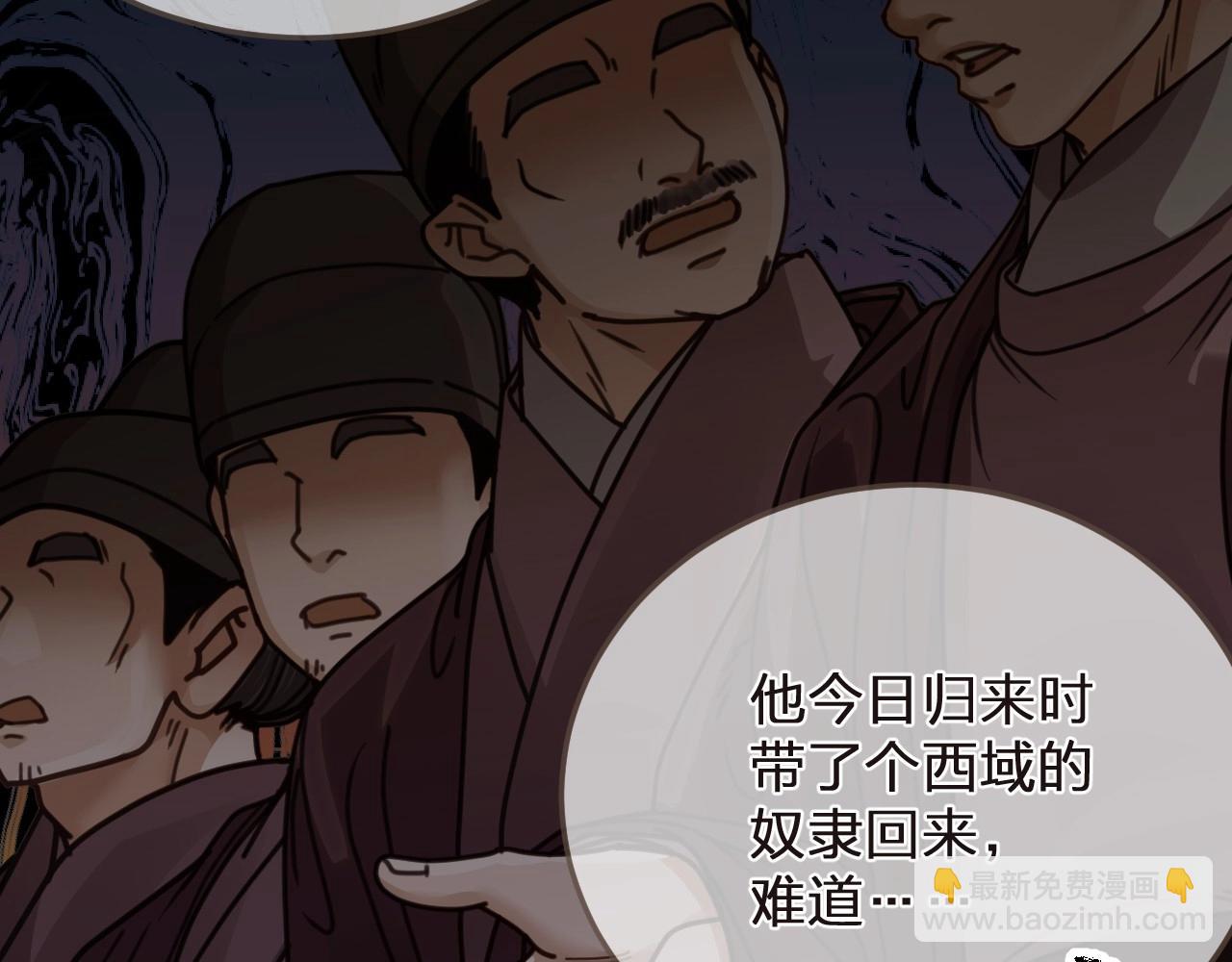 第4话 夜不归宿35