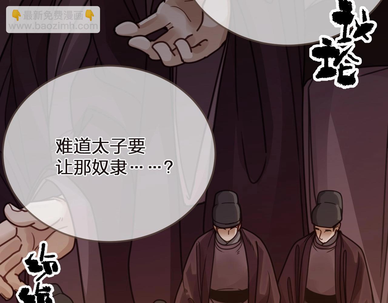 第4话 夜不归宿36