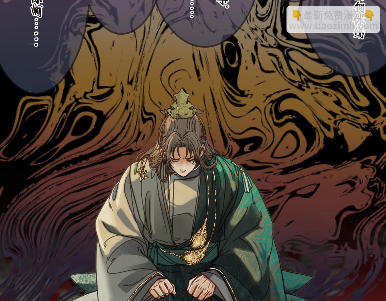 第4话 夜不归宿38