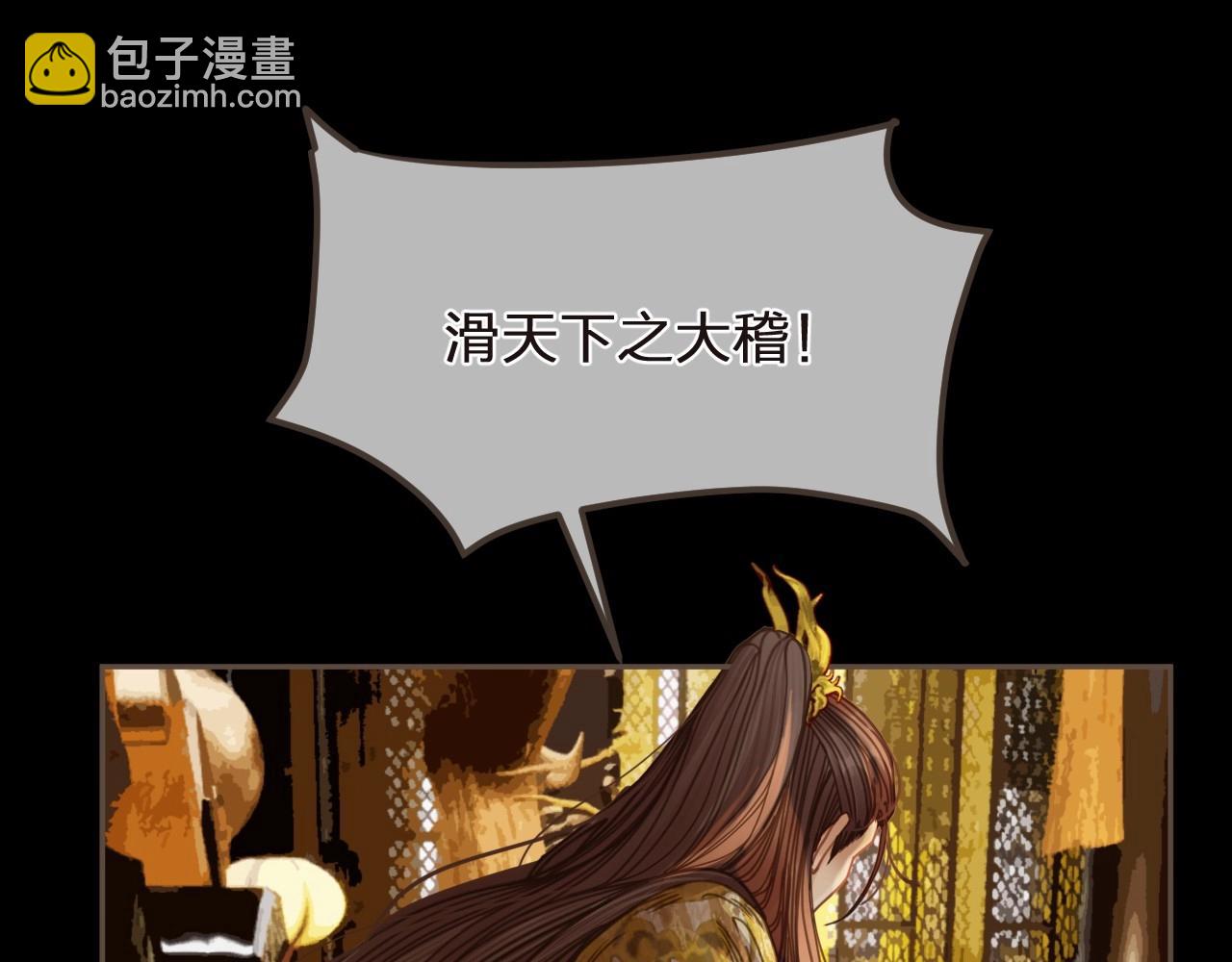 第4话 夜不归宿40