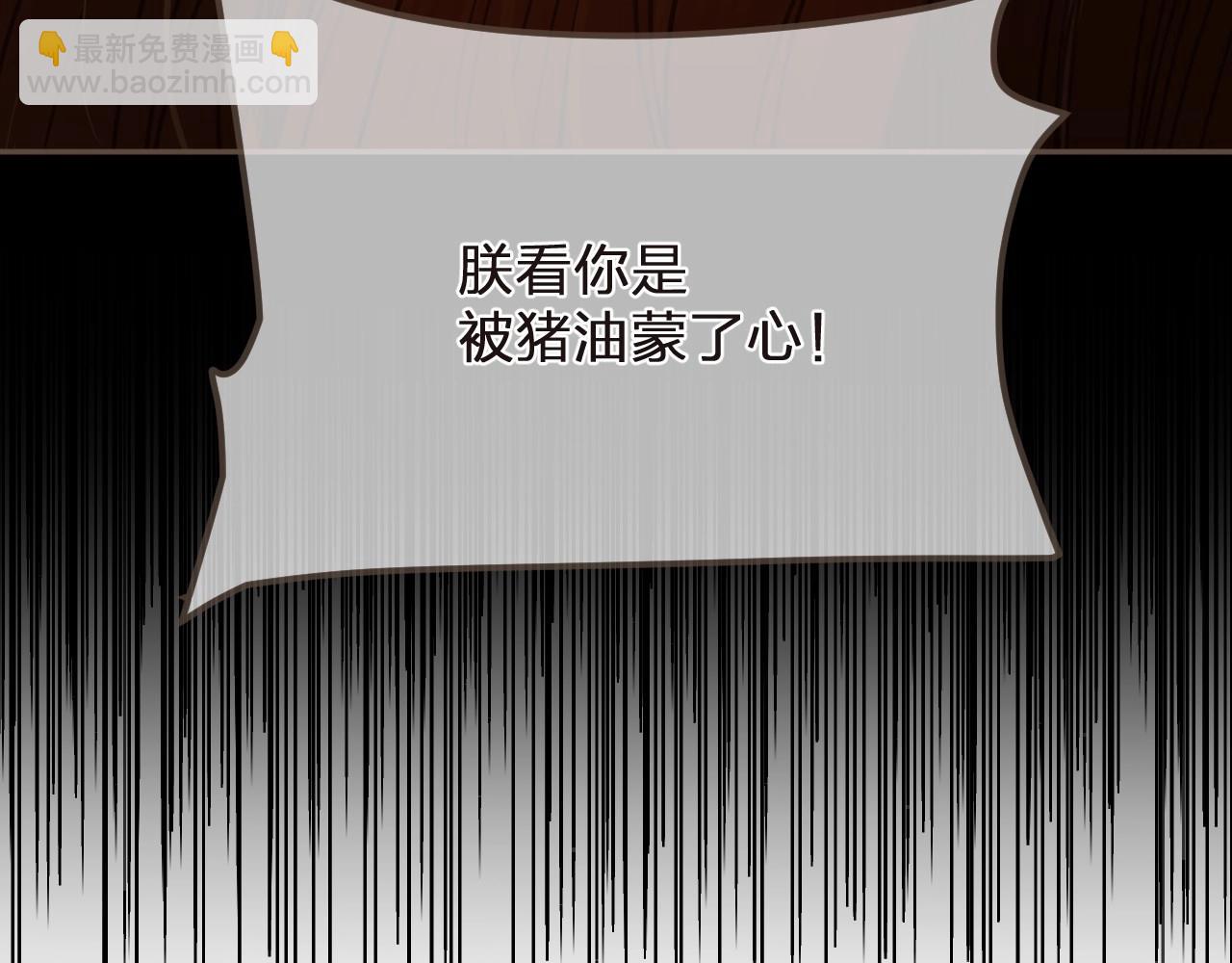 第4话 夜不归宿45