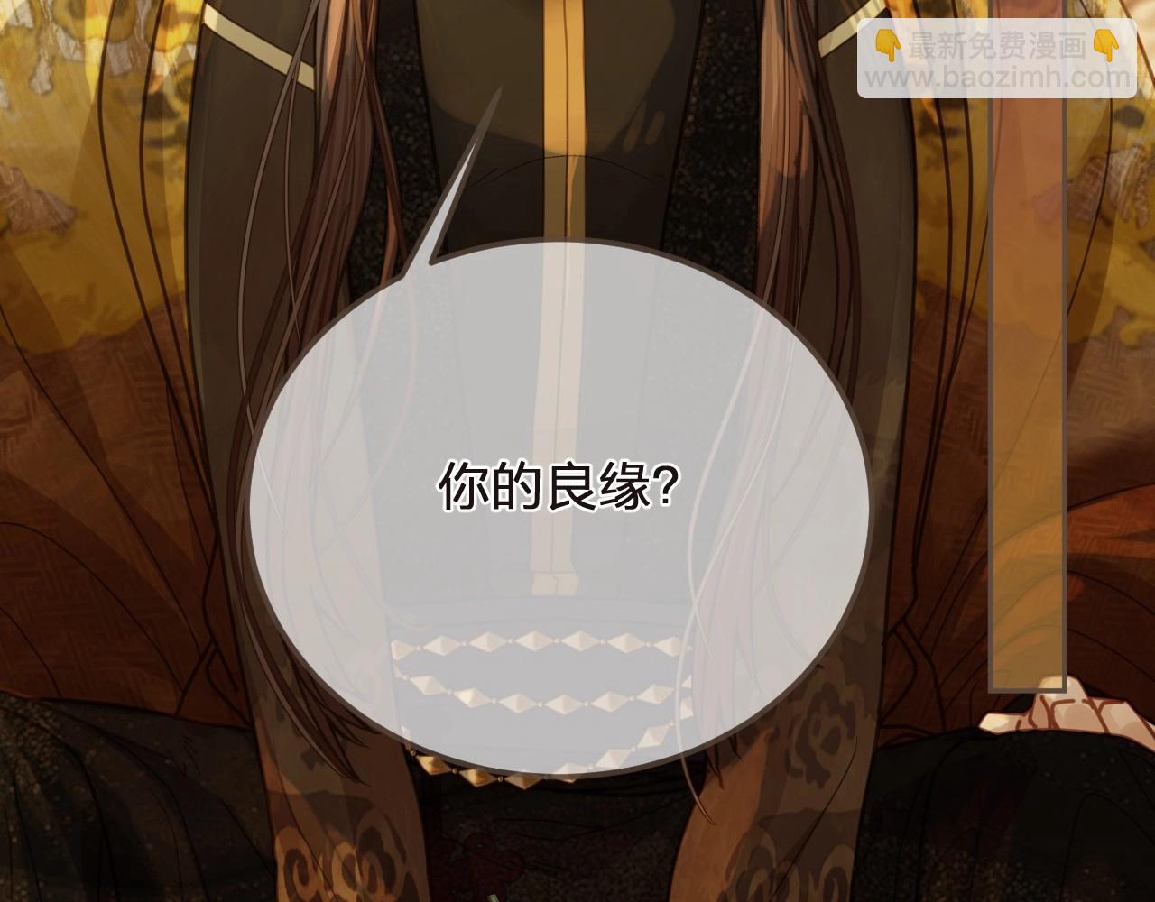 第4话 夜不归宿5