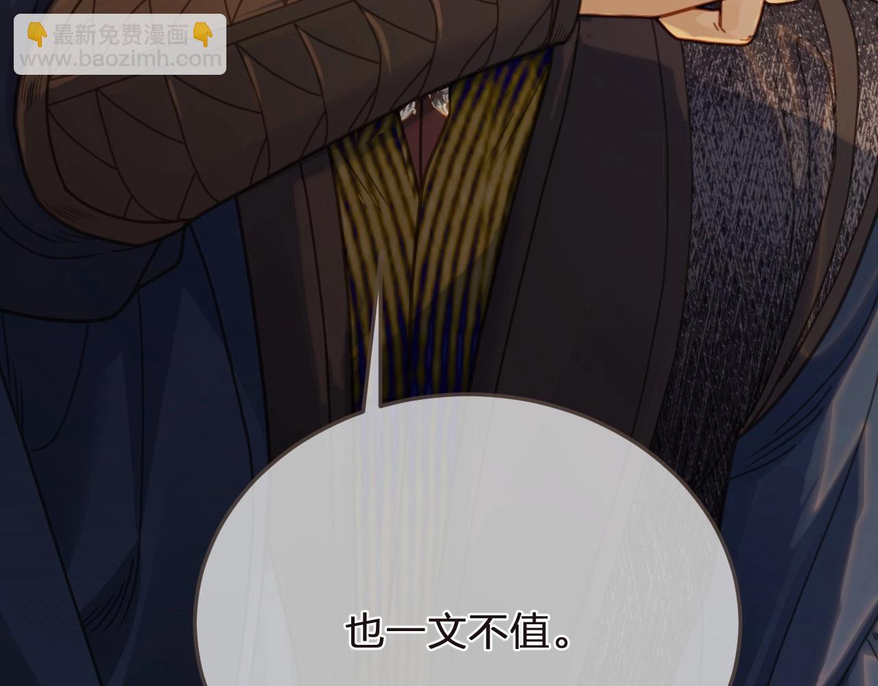 第4话 夜不归宿54