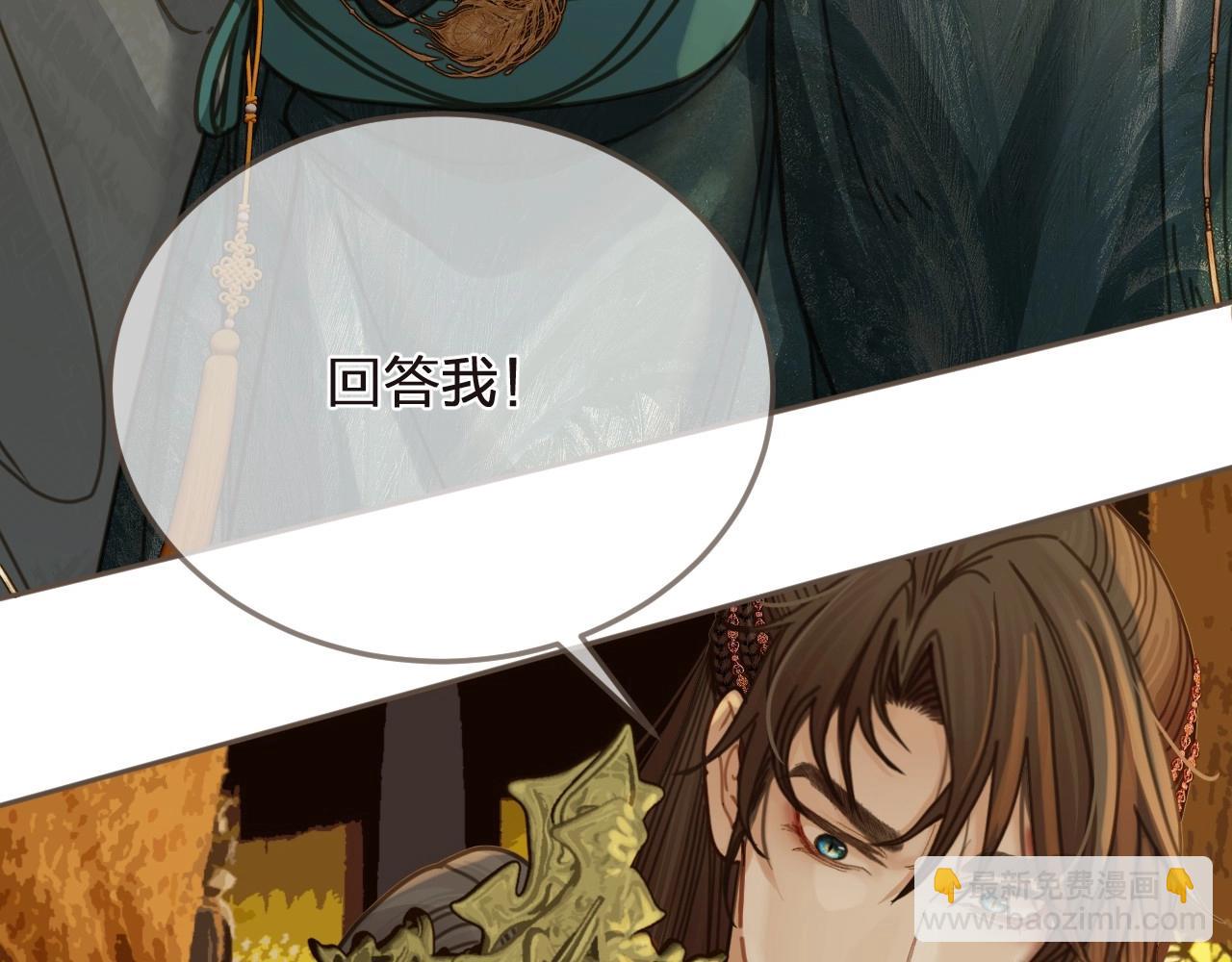 第4话 夜不归宿59
