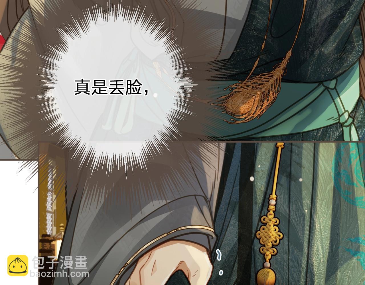 第4话 夜不归宿66