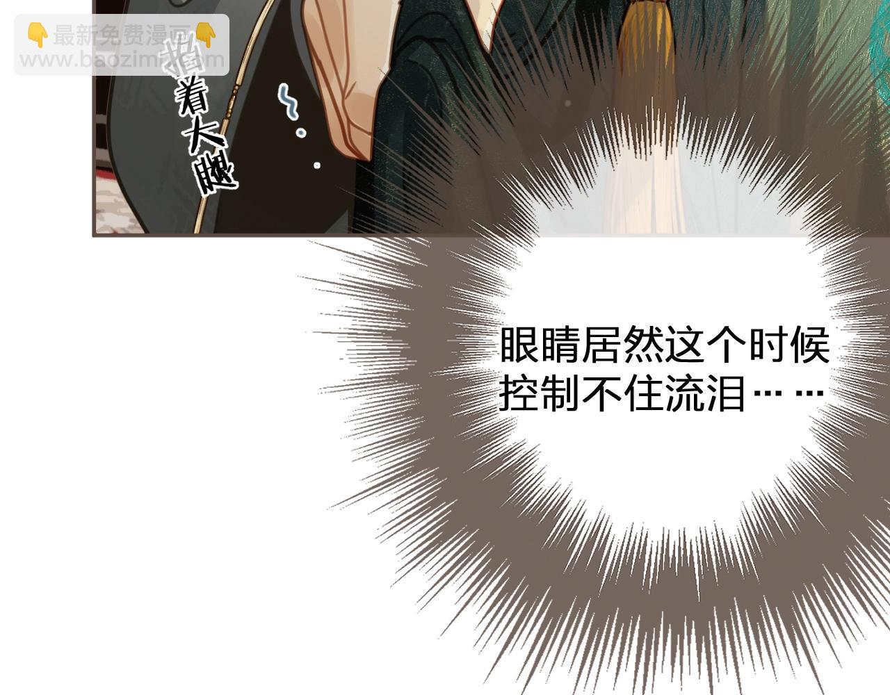 第4话 夜不归宿67