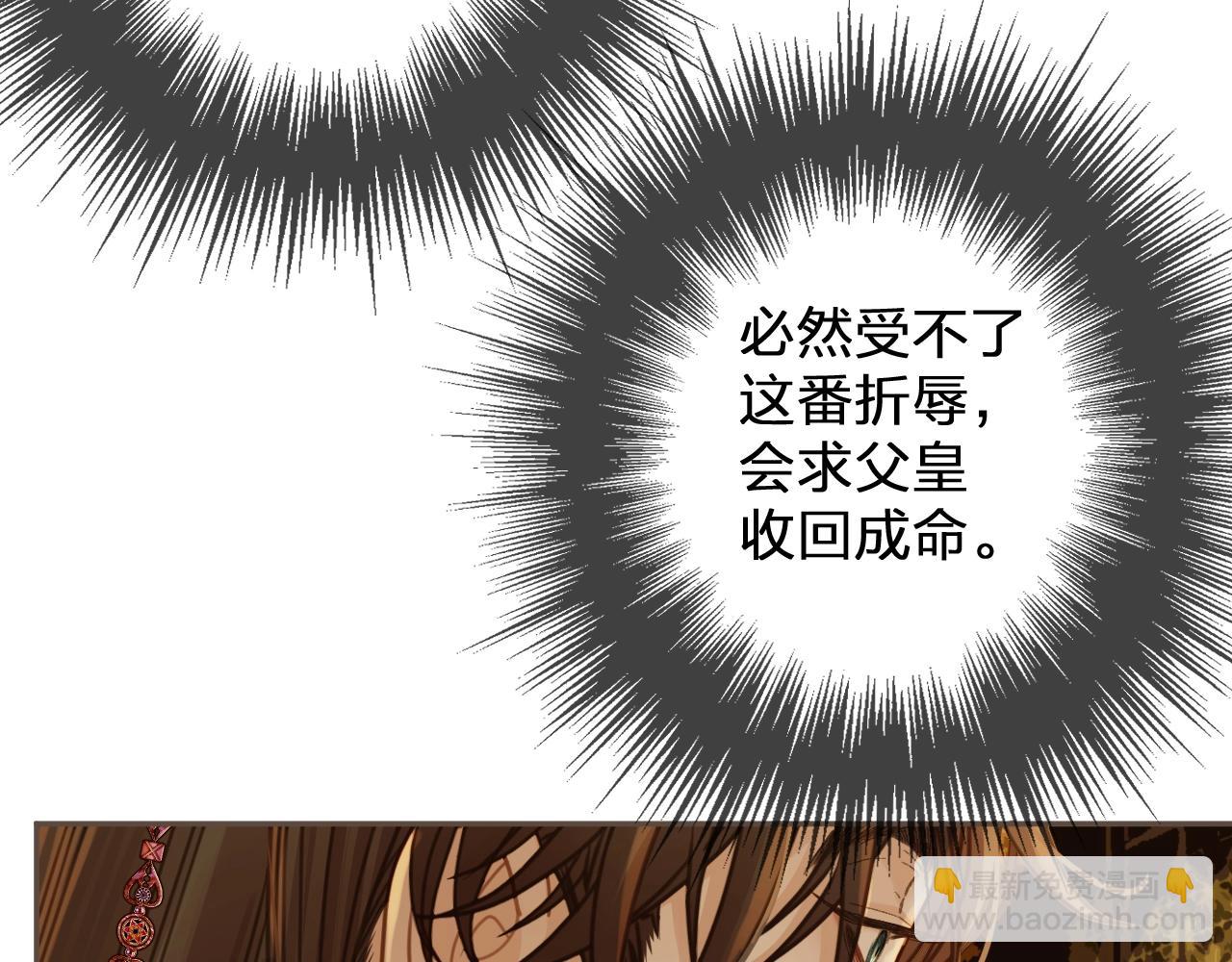 第4话 夜不归宿71