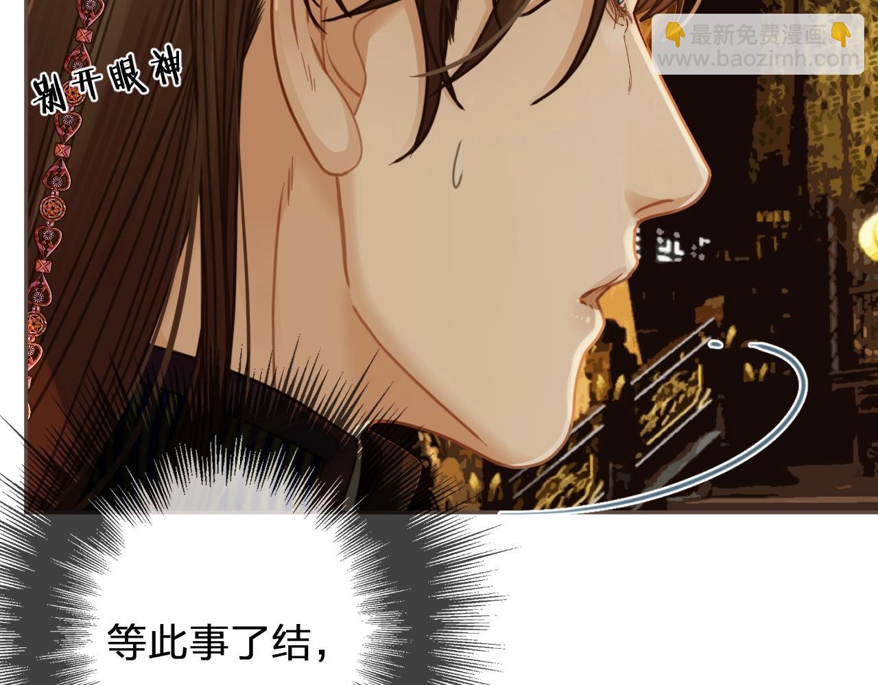 第4话 夜不归宿72