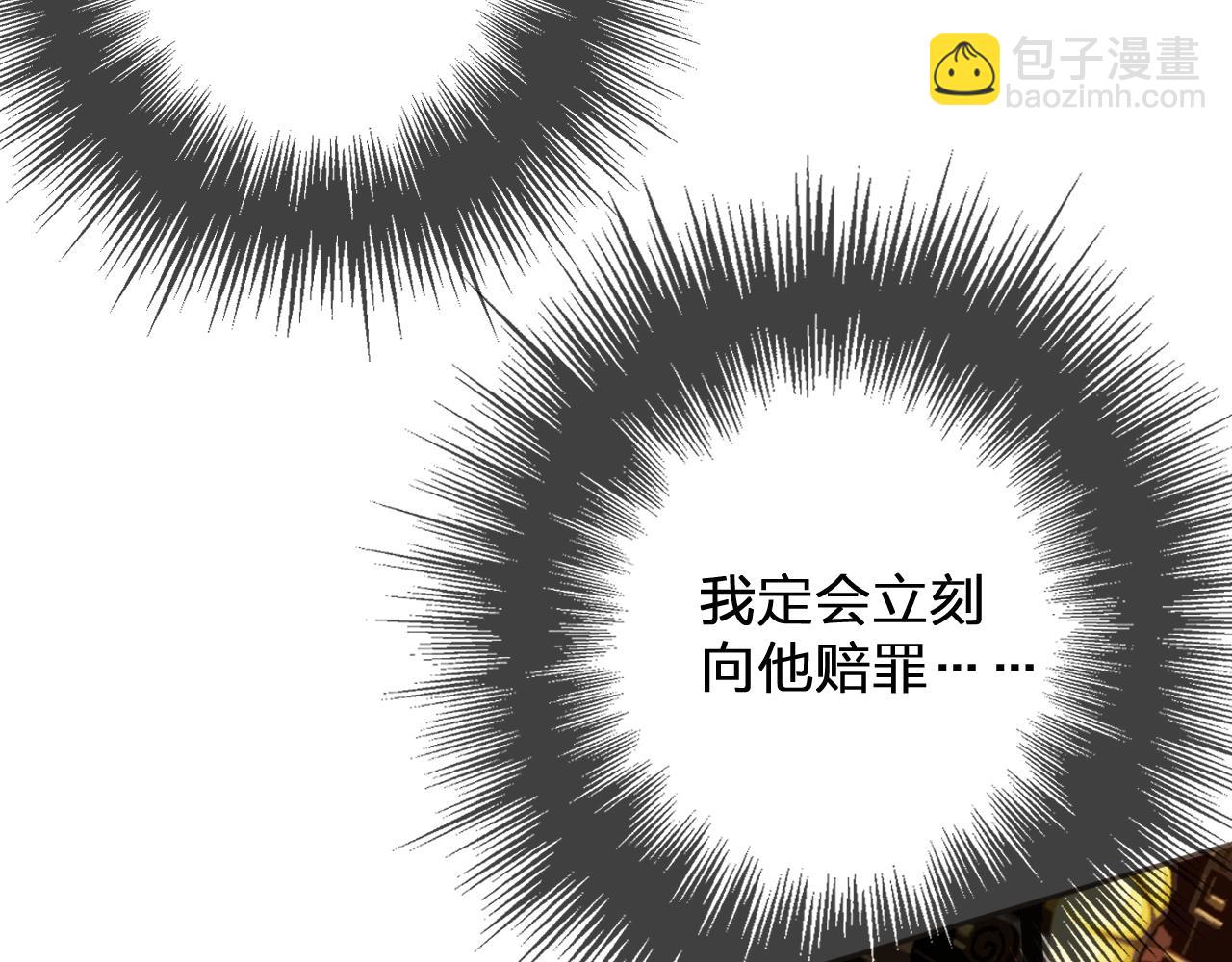 第4话 夜不归宿73