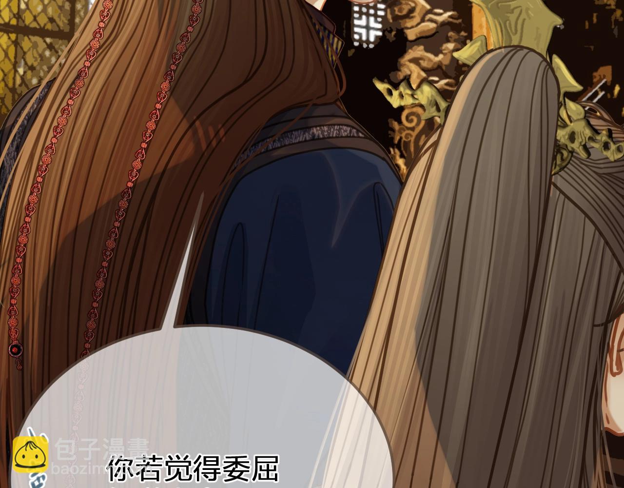 第4话 夜不归宿77
