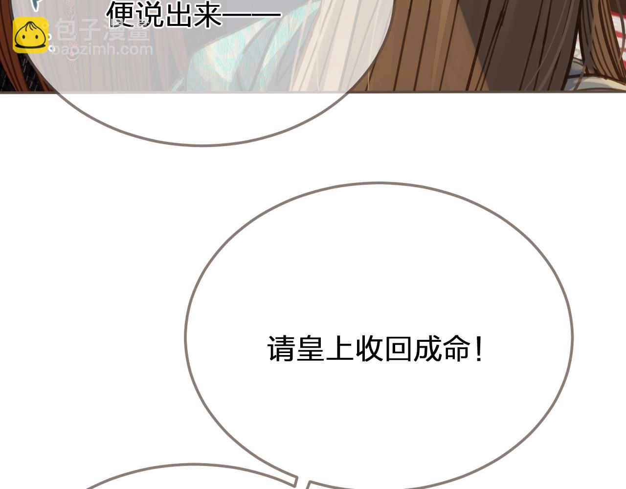 第4话 夜不归宿78