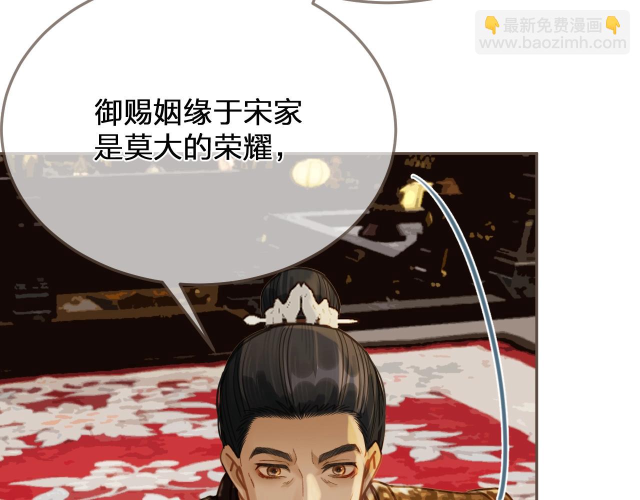 第4话 夜不归宿79