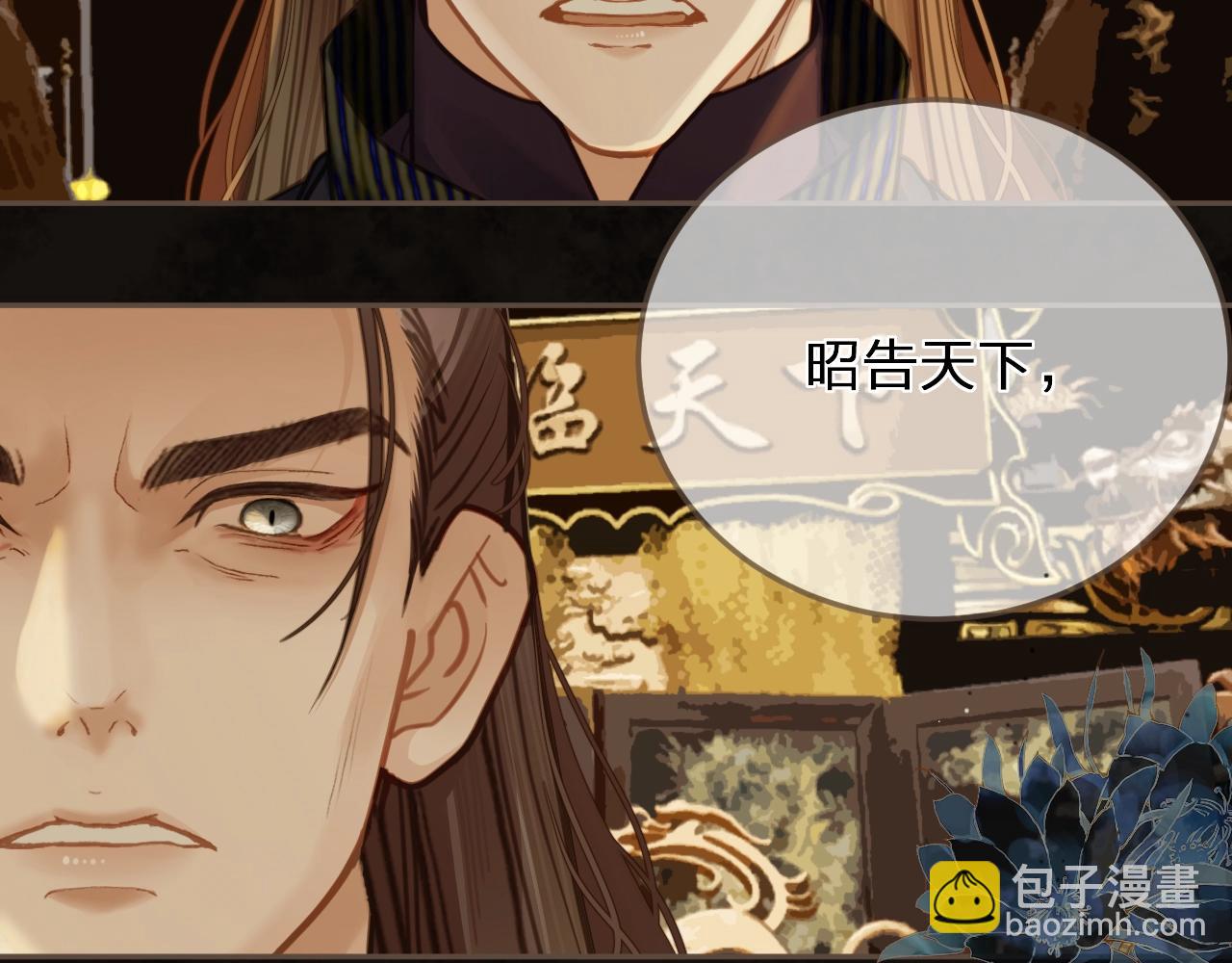 第4话 夜不归宿88