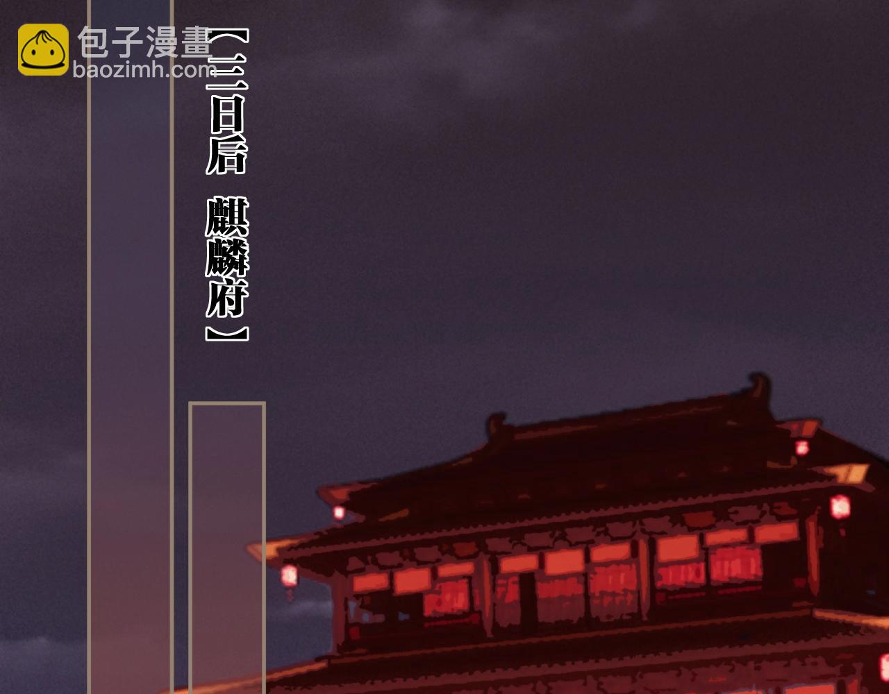 第4话 夜不归宿93