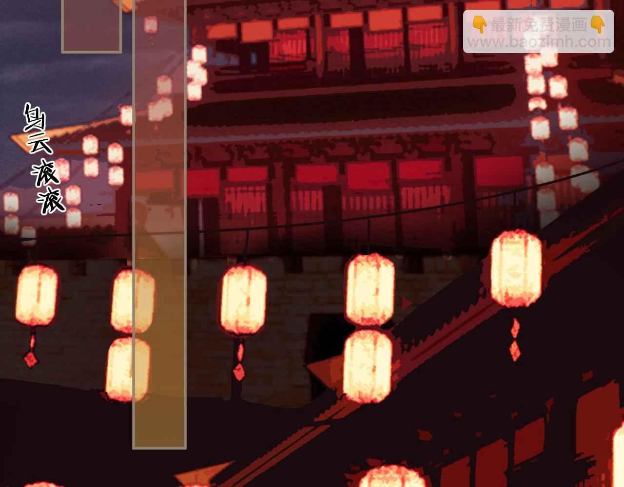 第4话 夜不归宿94