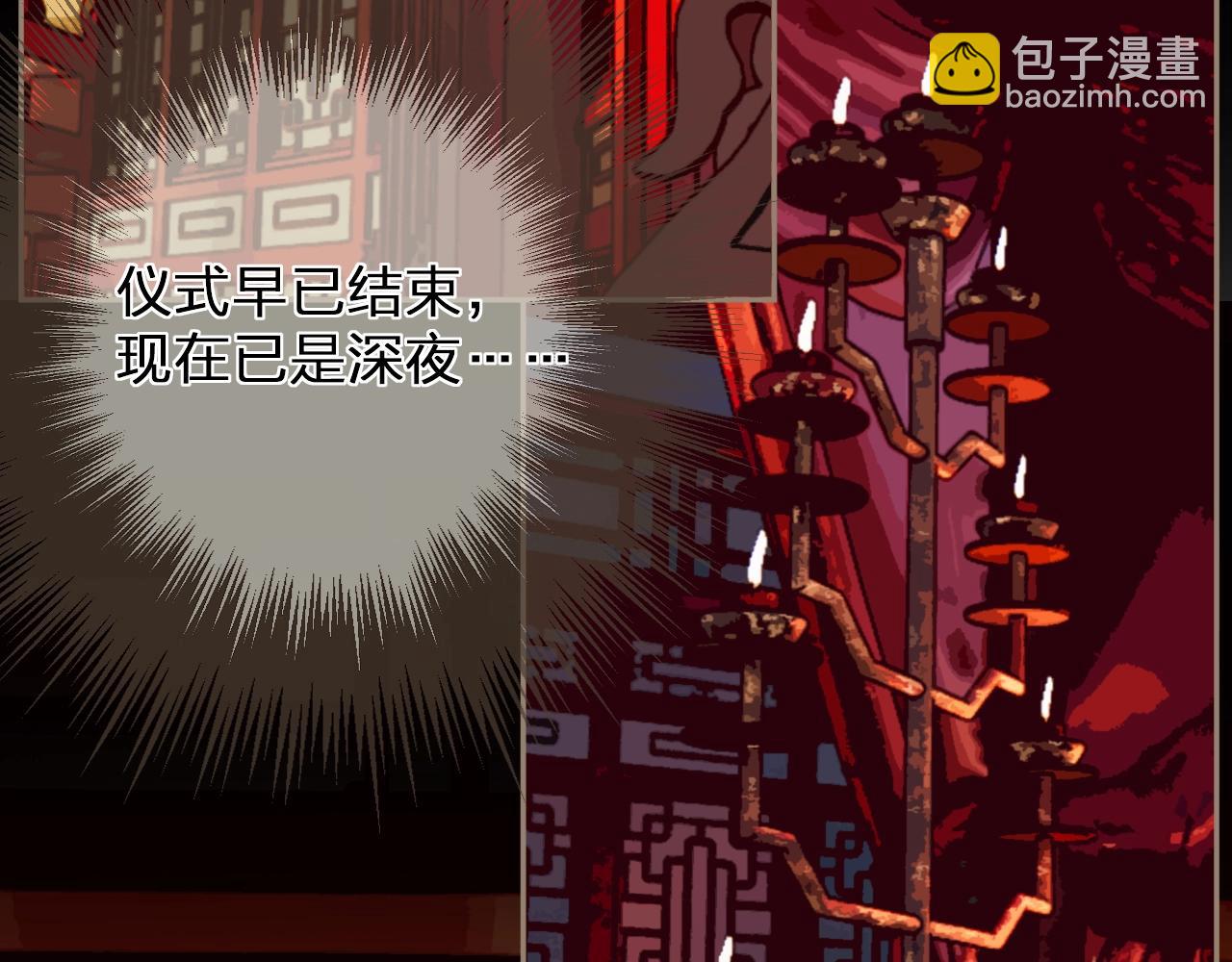 第4话 夜不归宿97