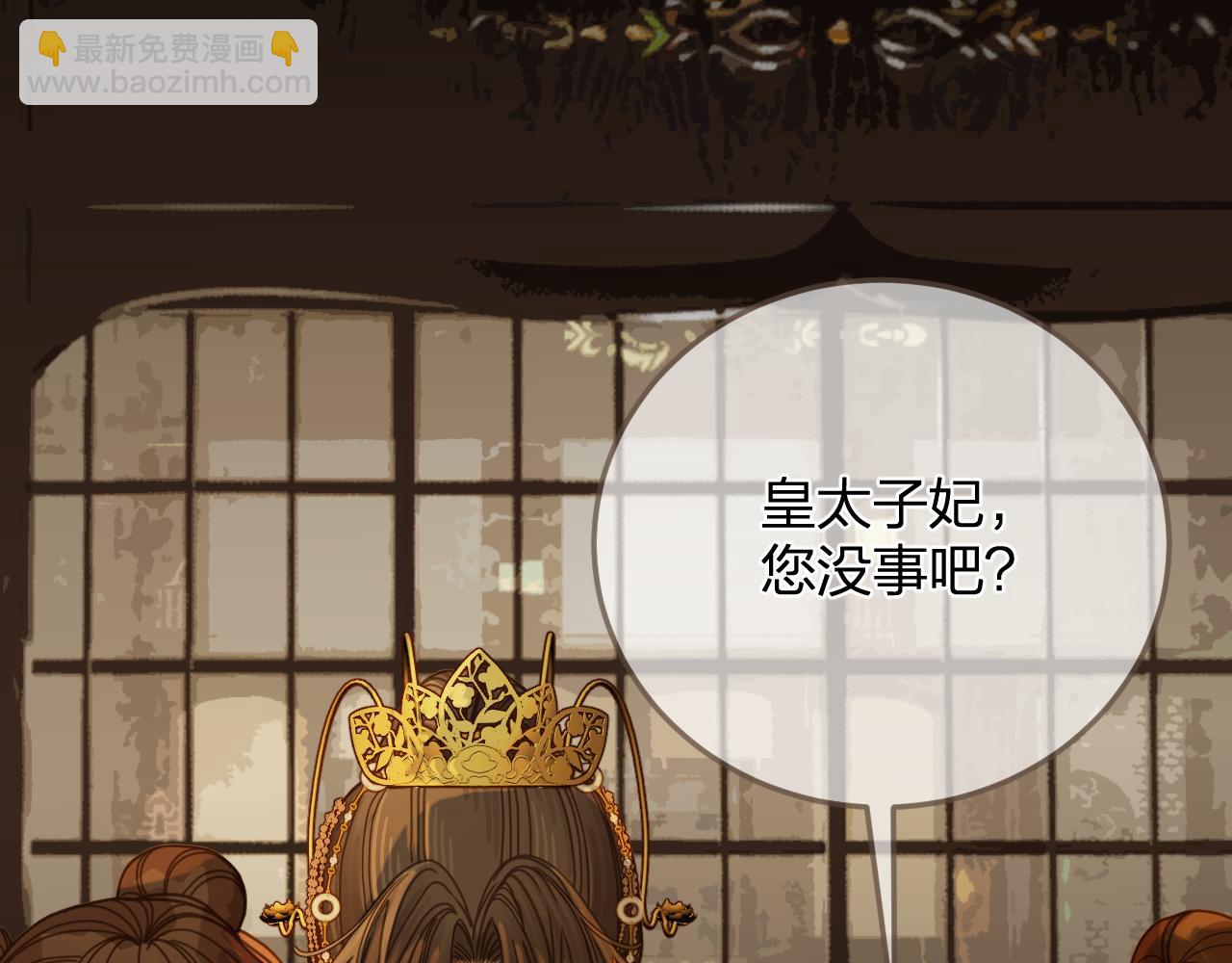 第6话 跟我回去109