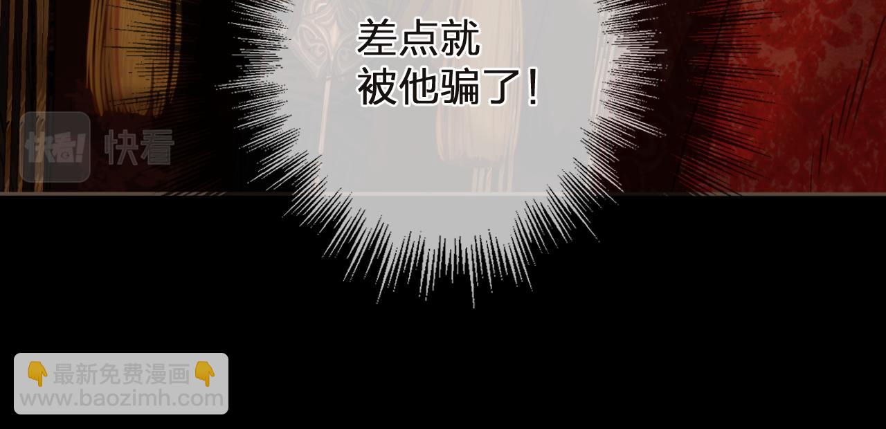 第6话 跟我回去15