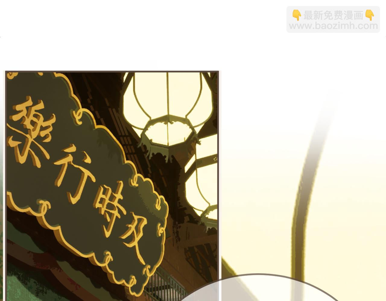 第6话 跟我回去3