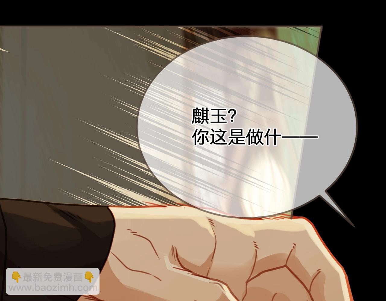 第6话 跟我回去32