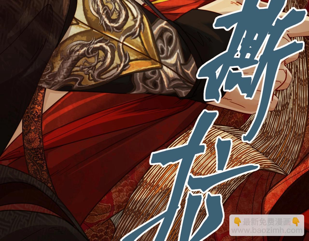第6话 跟我回去35
