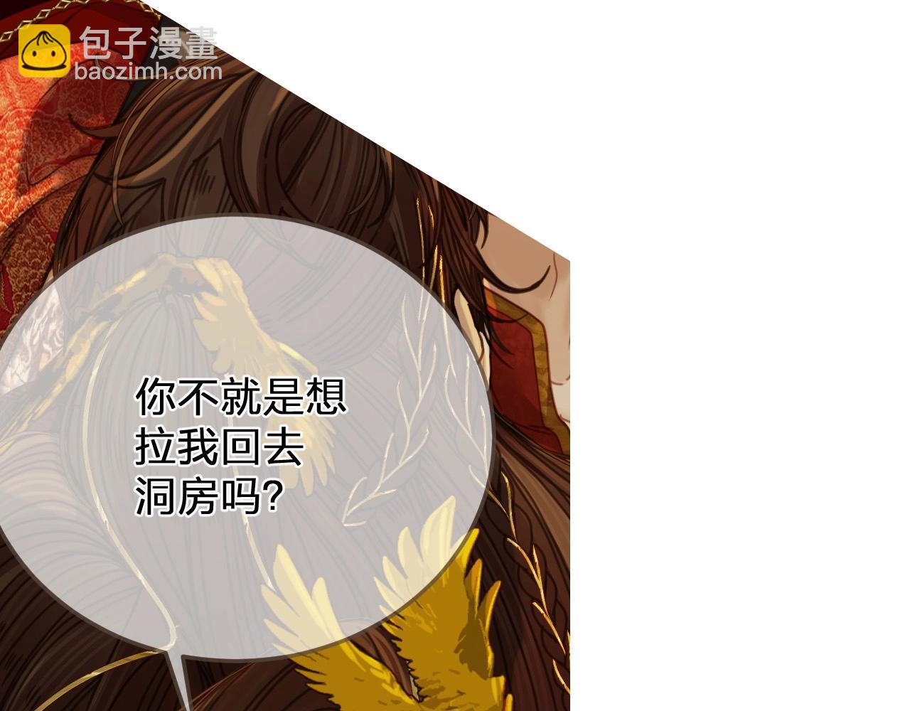 第6话 跟我回去39