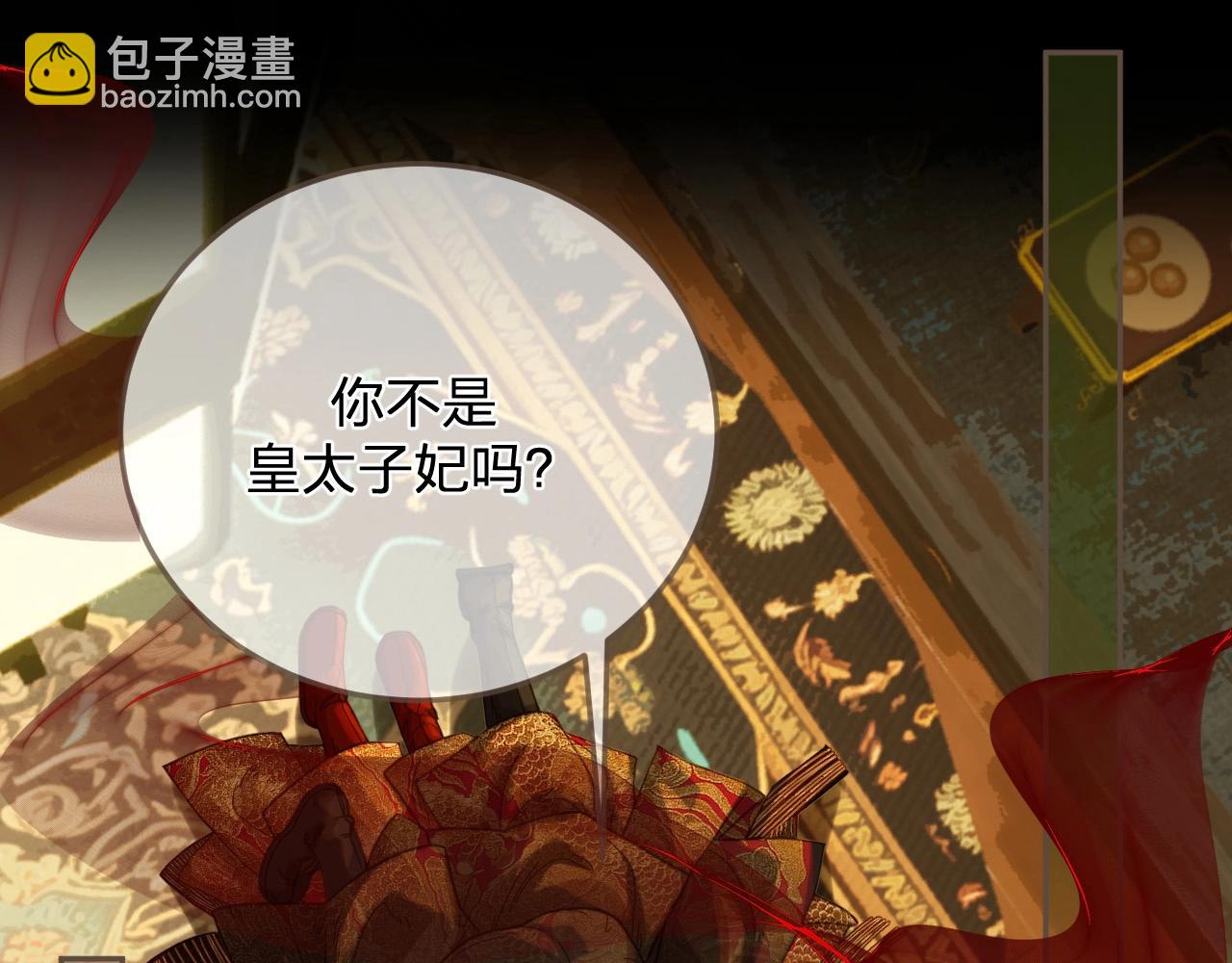 第6话 跟我回去50
