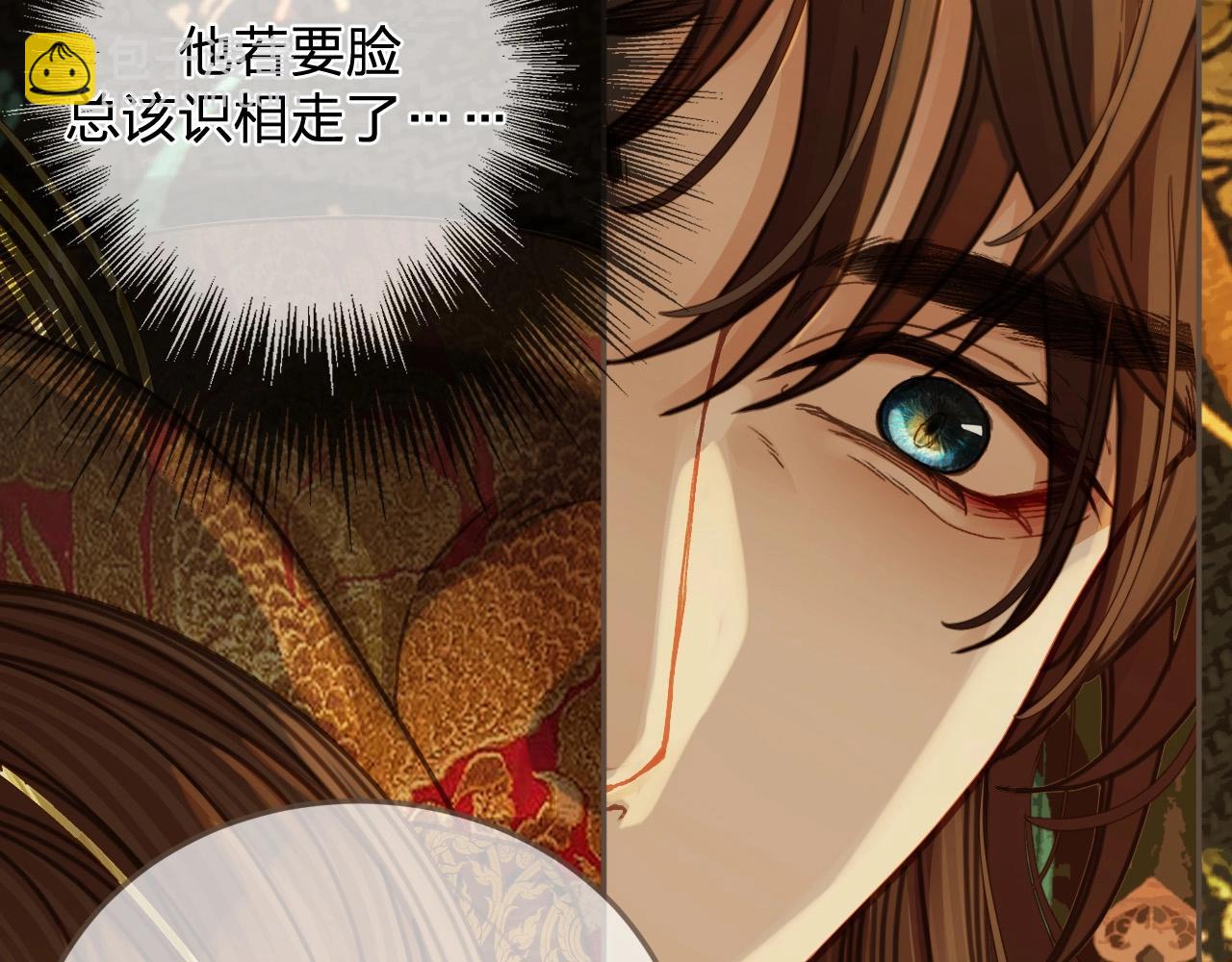 第6话 跟我回去54
