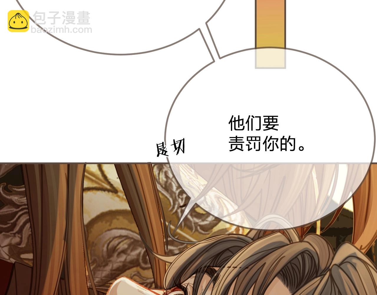 第6话 跟我回去61