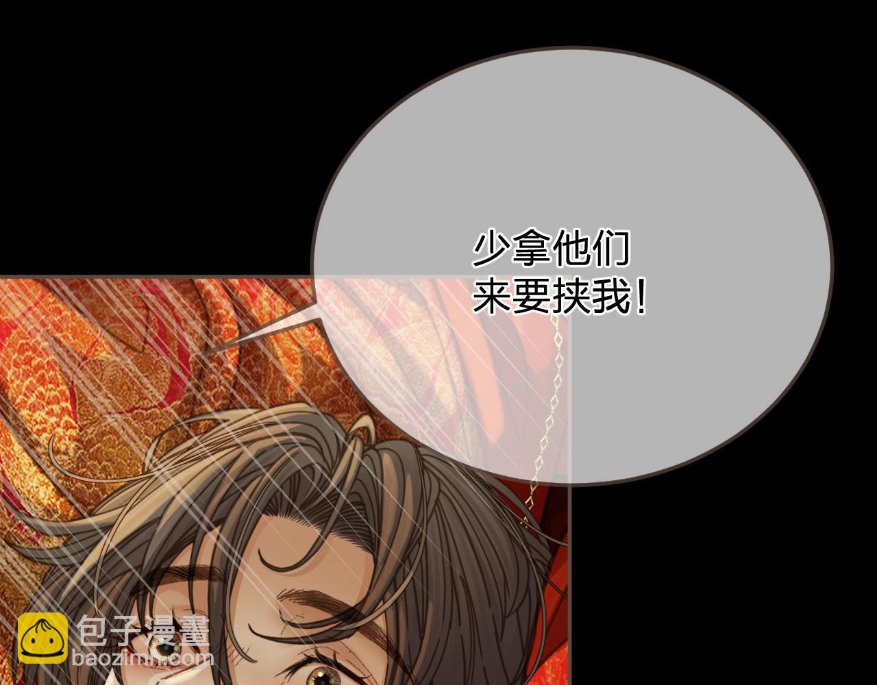 第6话 跟我回去68