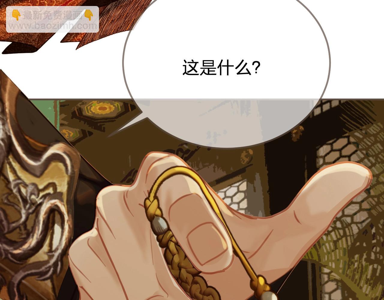 第6话 跟我回去79
