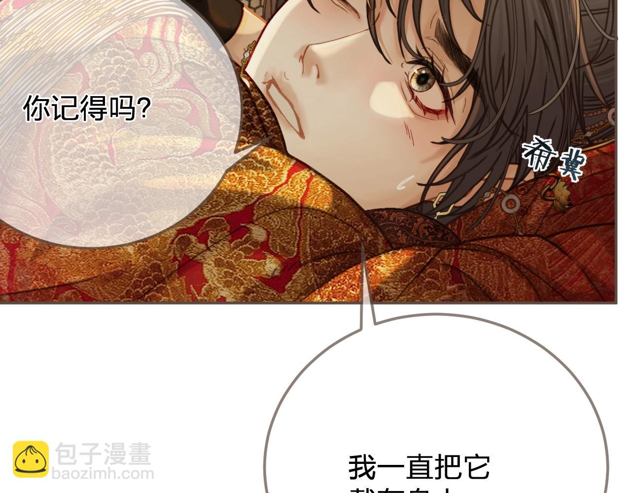 第6话 跟我回去83