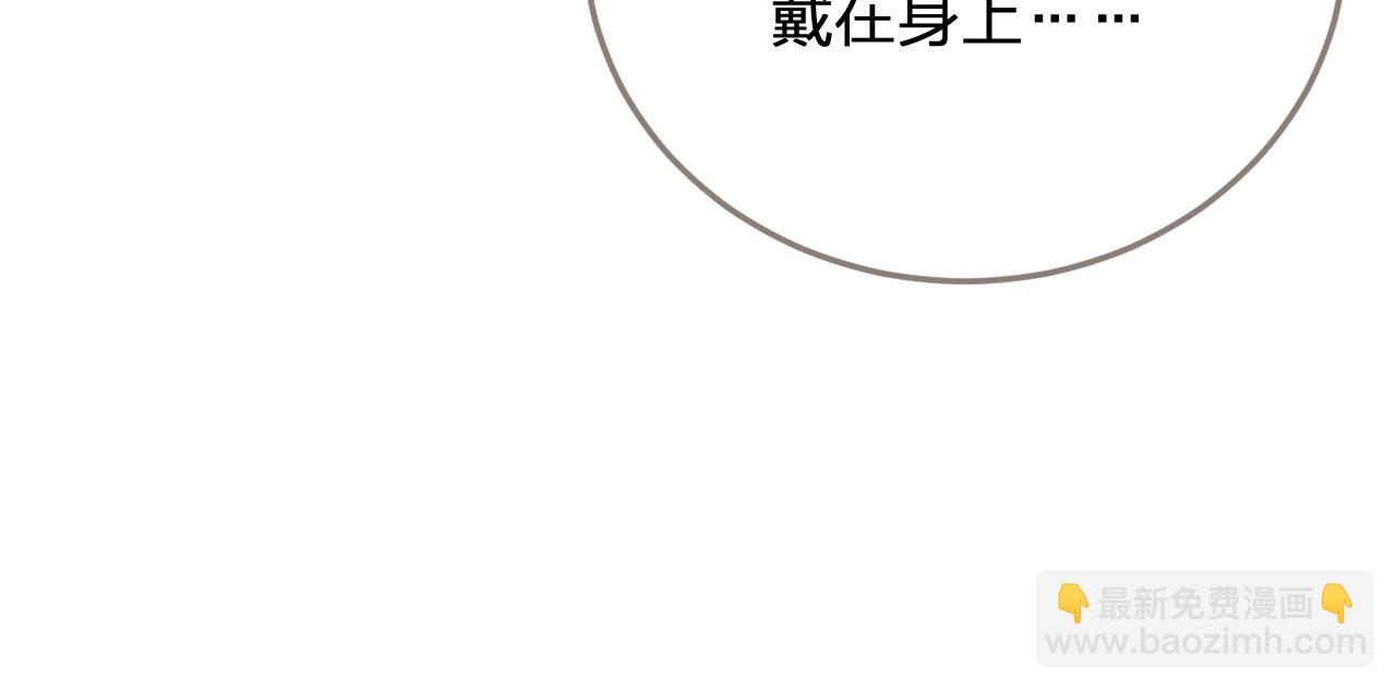 第6话 跟我回去84