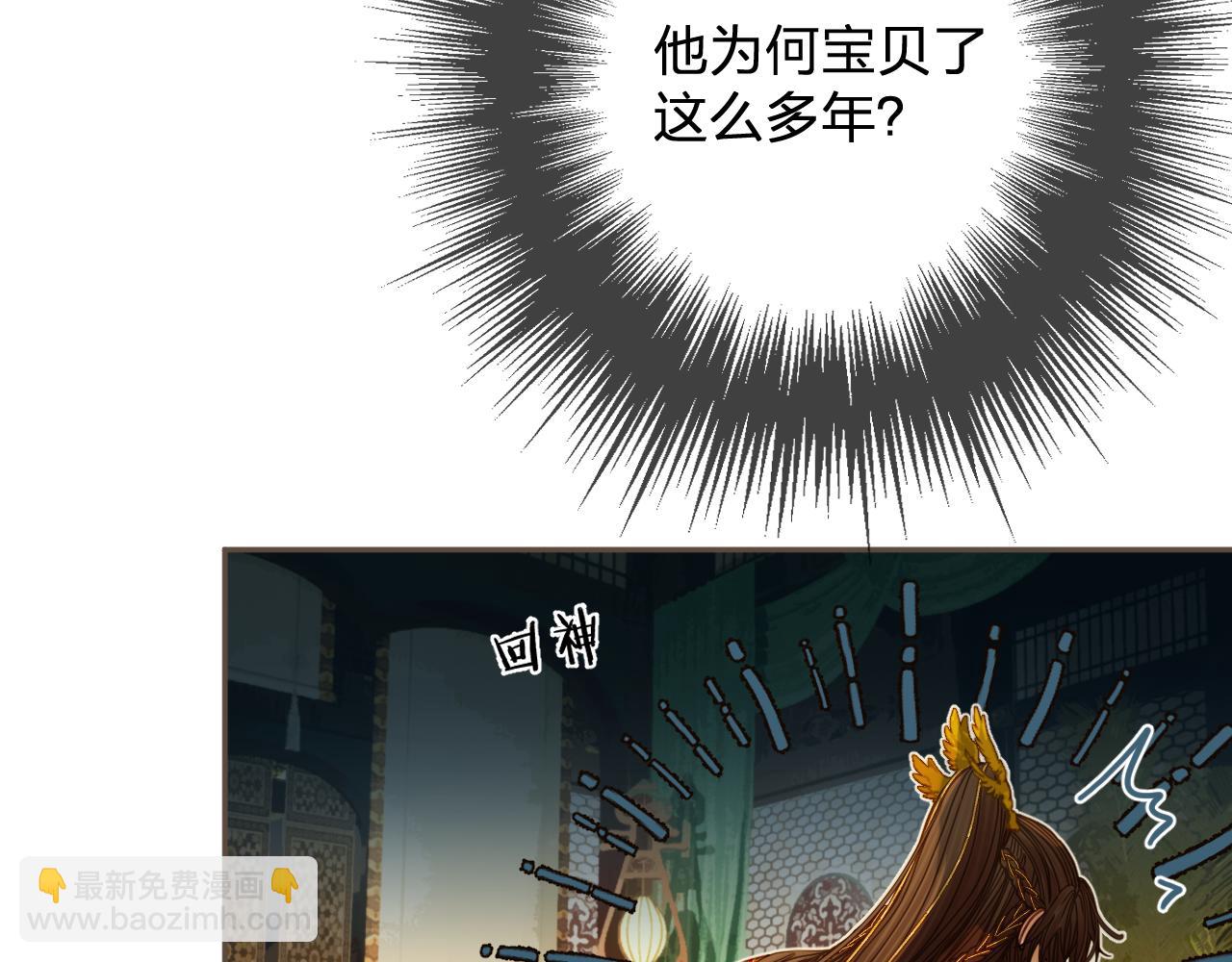 第6话 跟我回去89