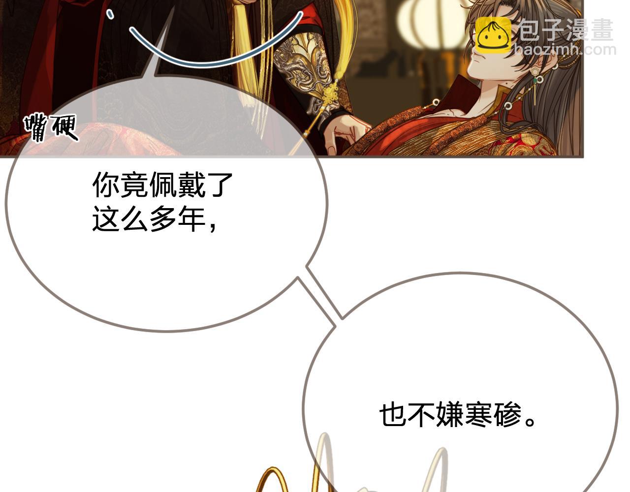 第6话 跟我回去91