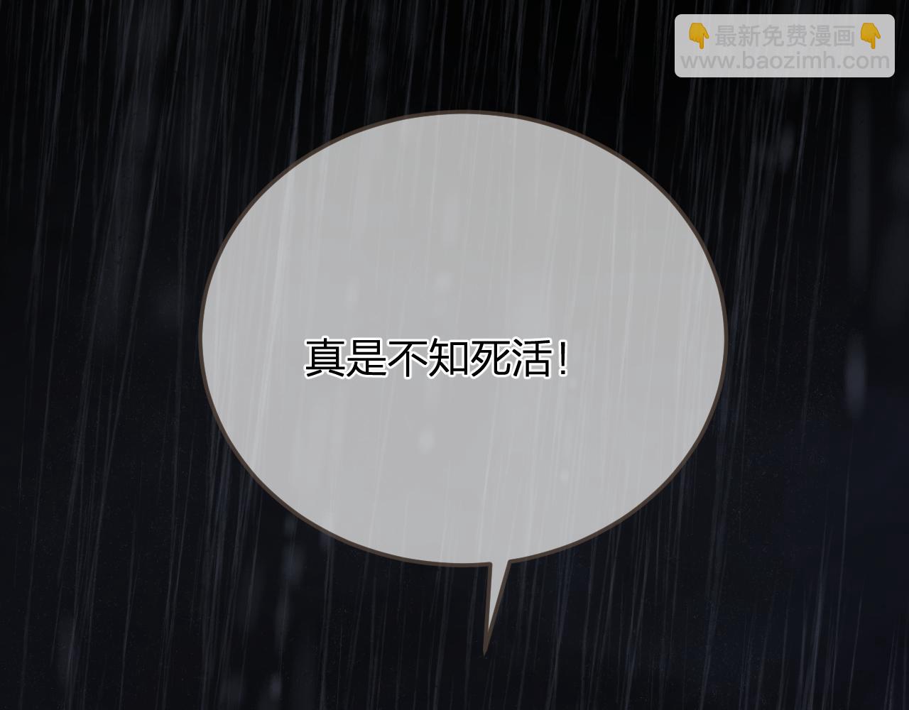 第7话  跪求101