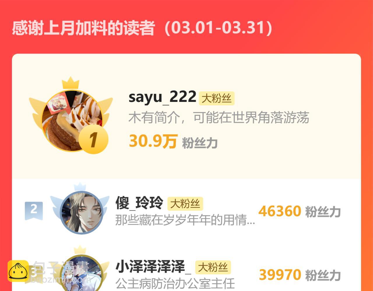 第7话  跪求110