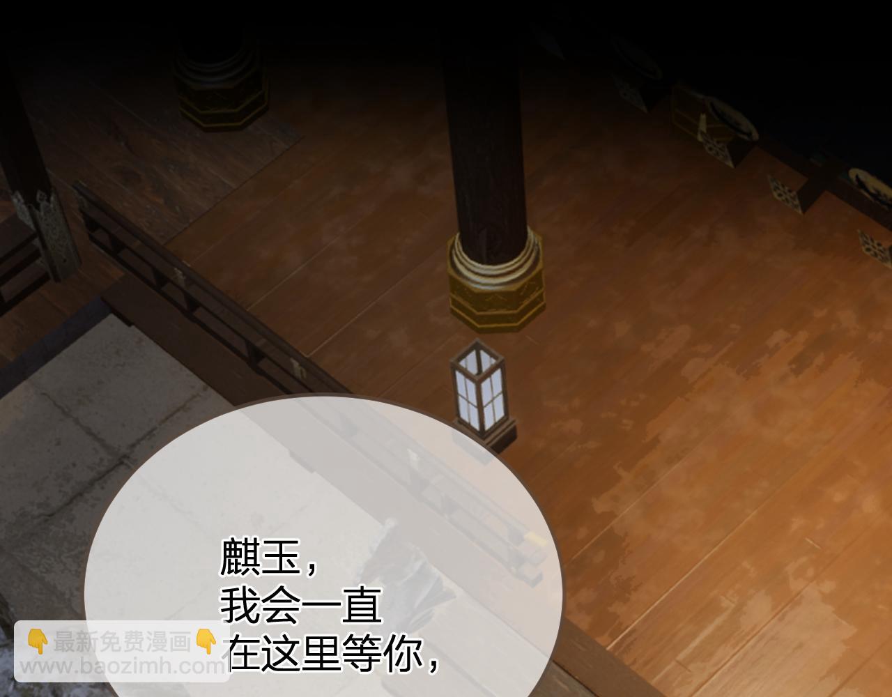 第7话  跪求3