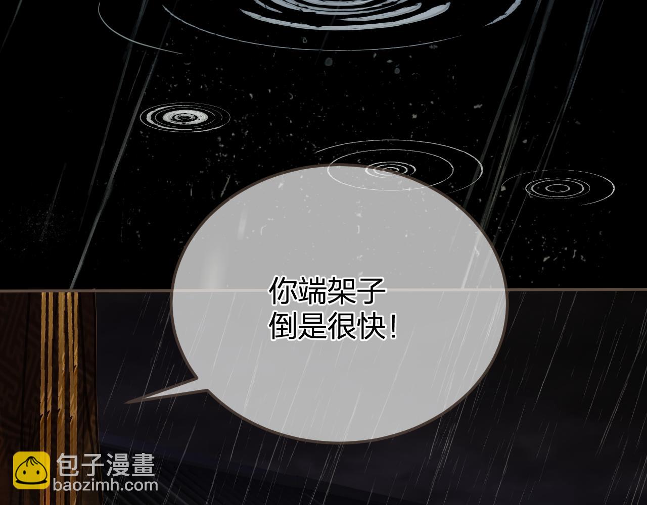 第7话  跪求42