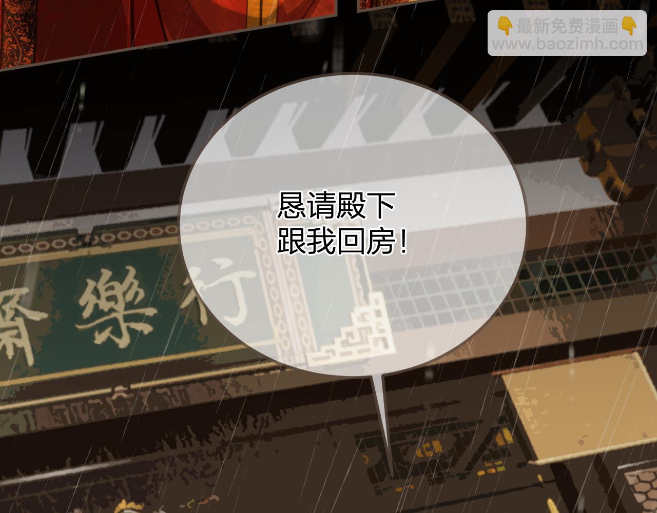 第7话  跪求45
